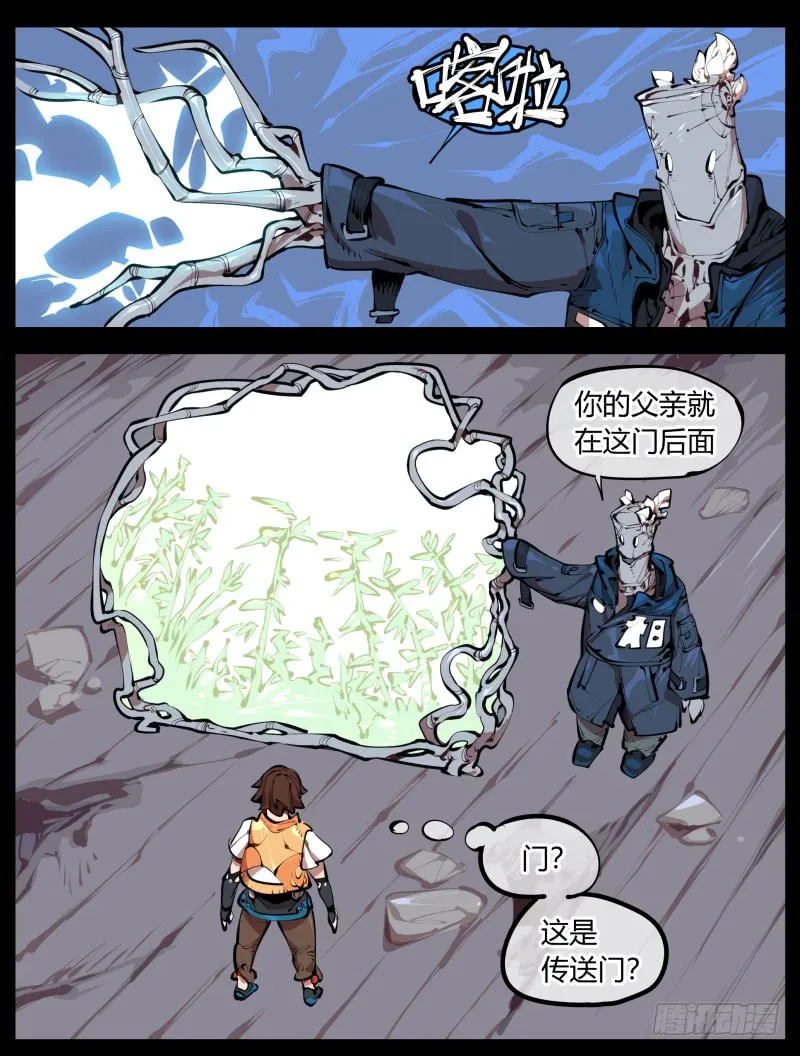 第22页