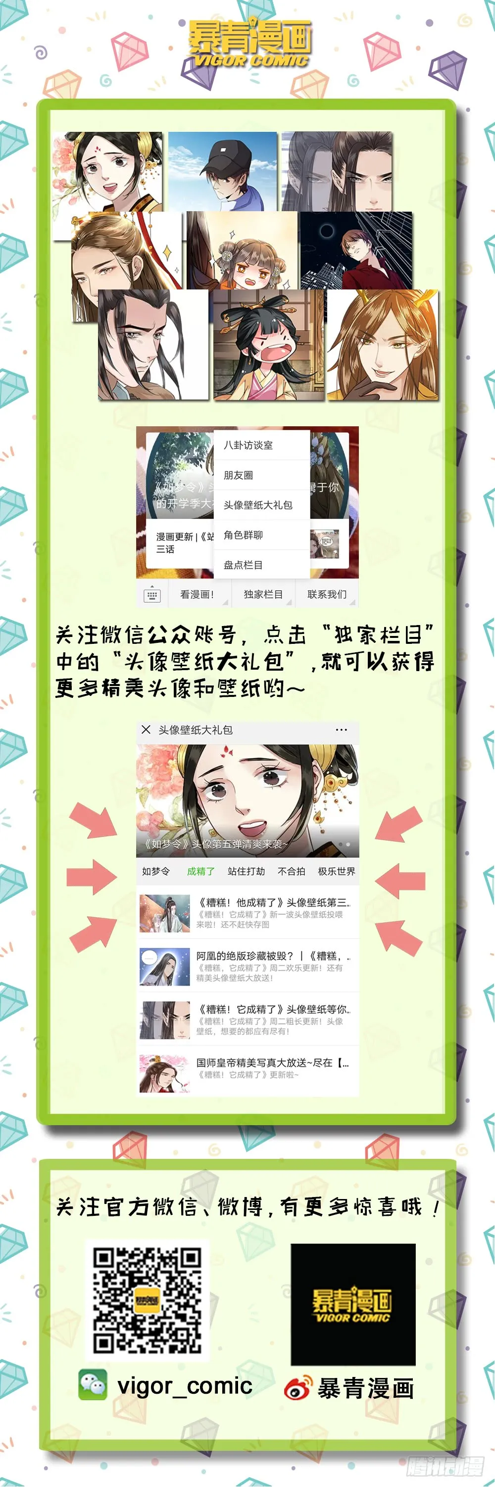 第66页