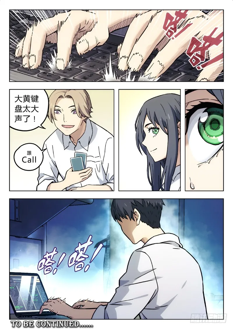 第11页