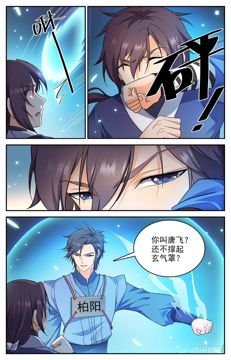 第9页