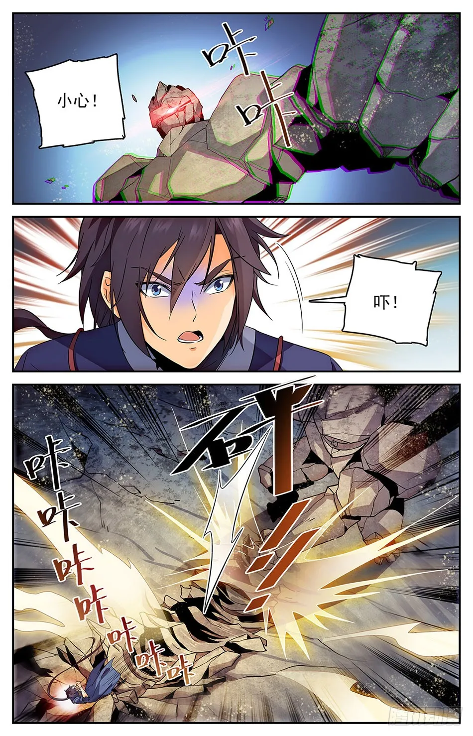 第7页