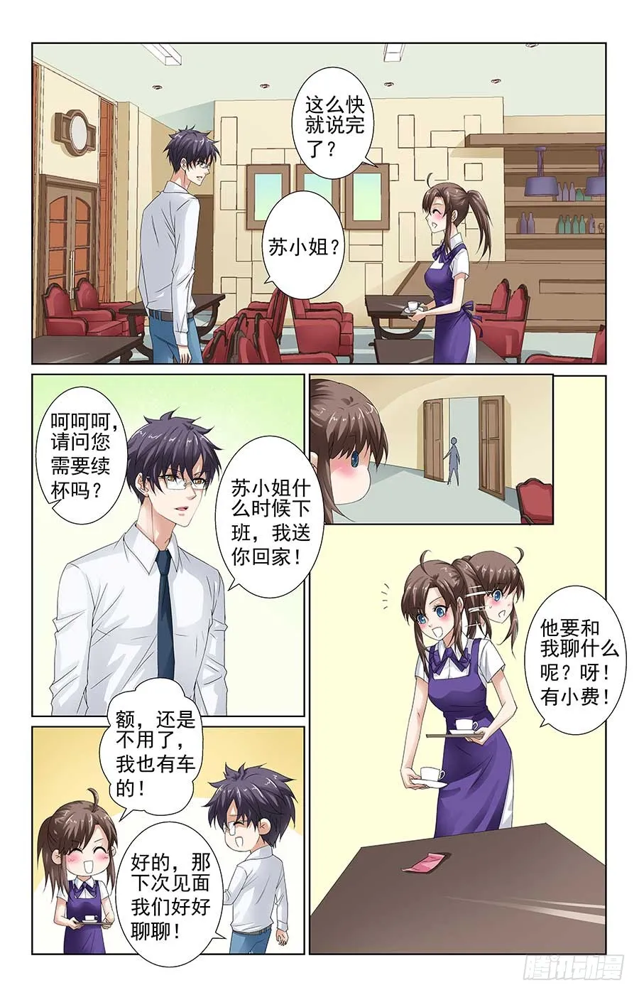 第5页
