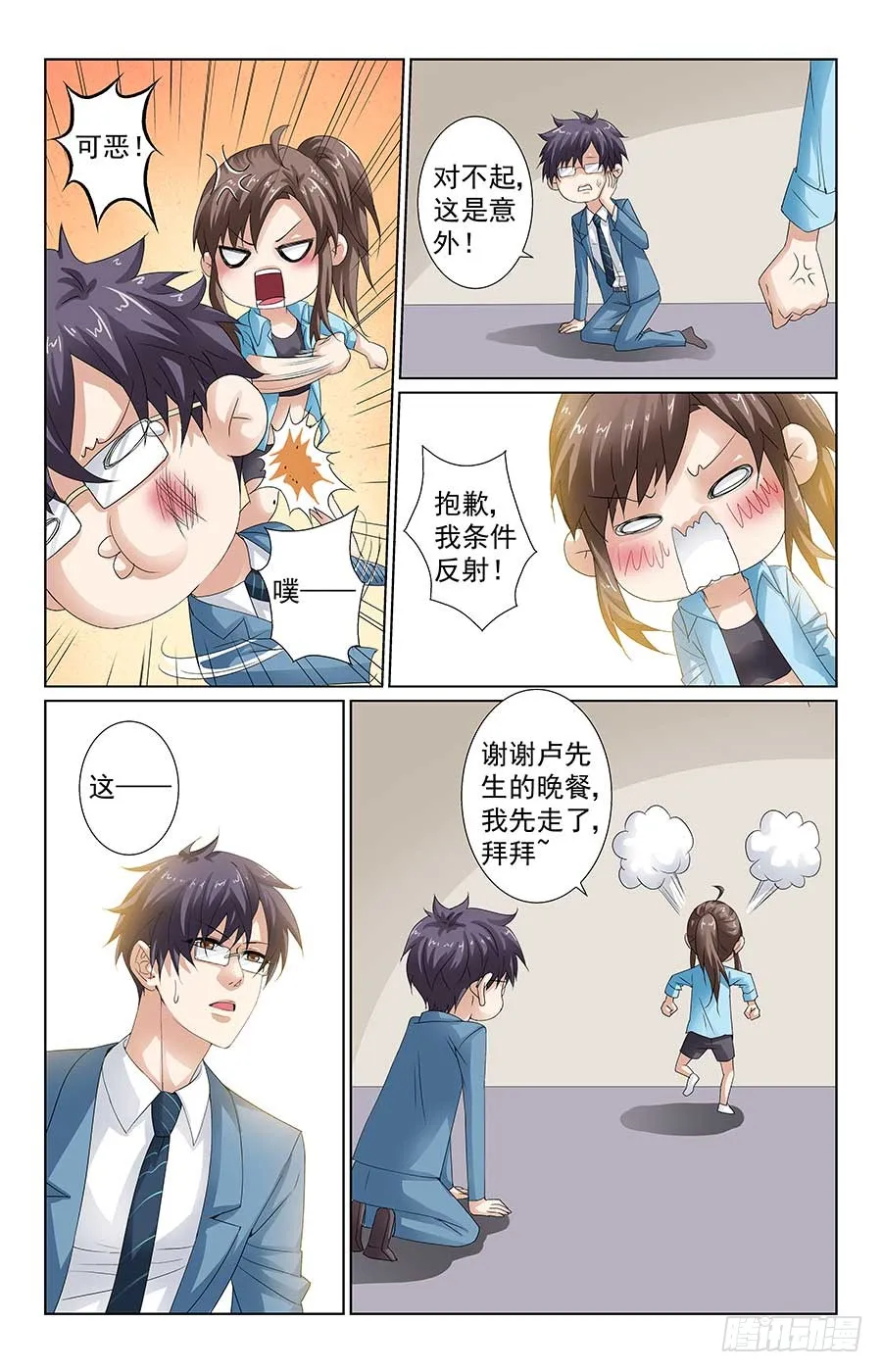 第5页