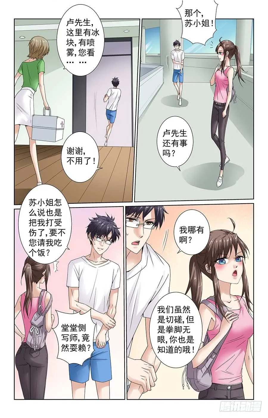 第5页
