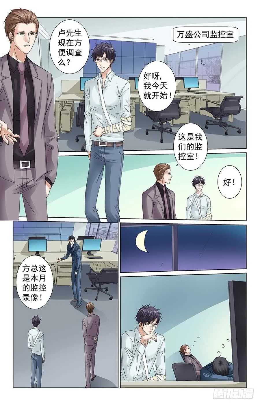第10页