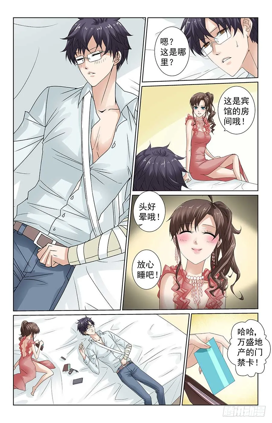 第5页