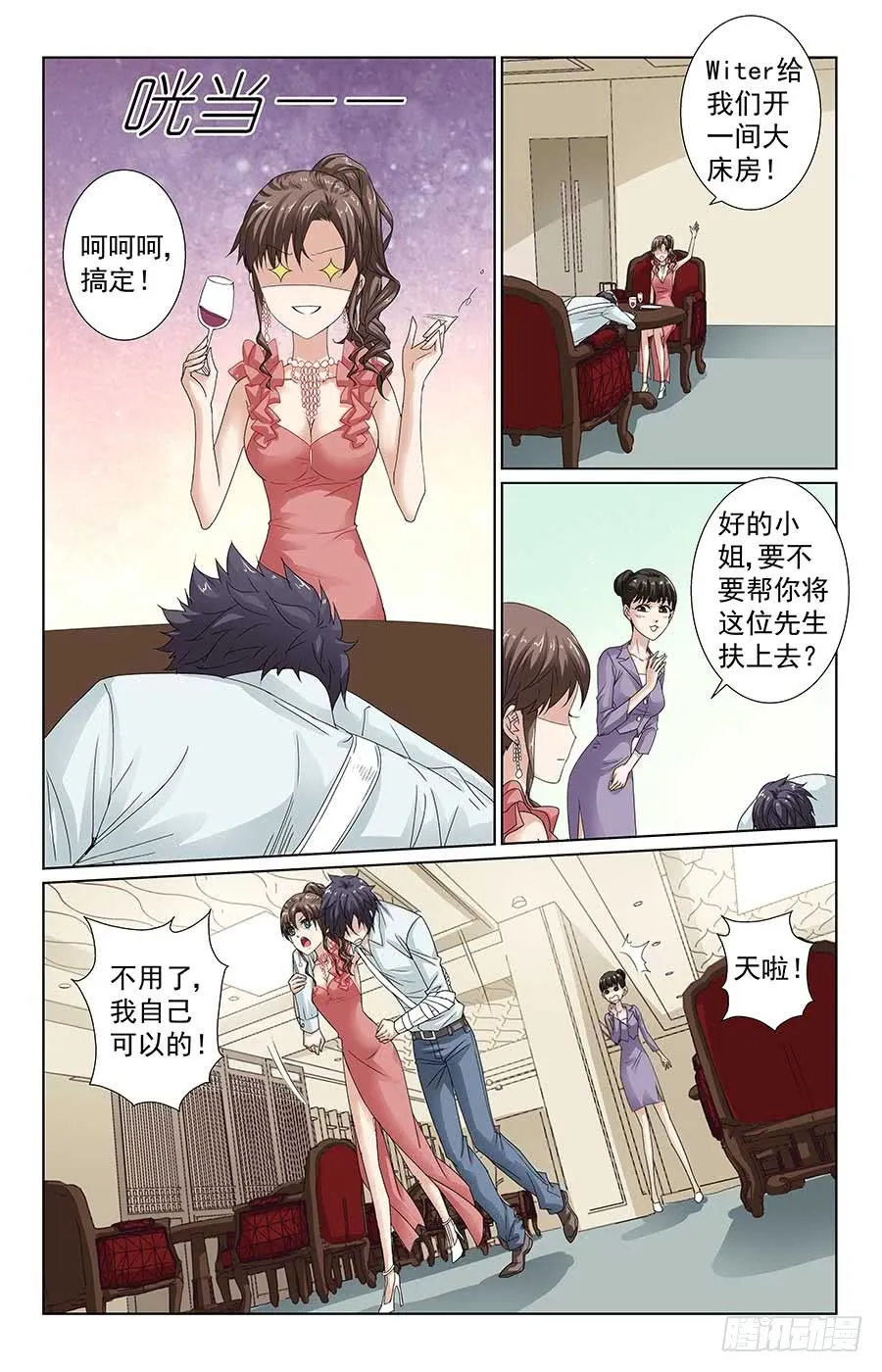 第4页
