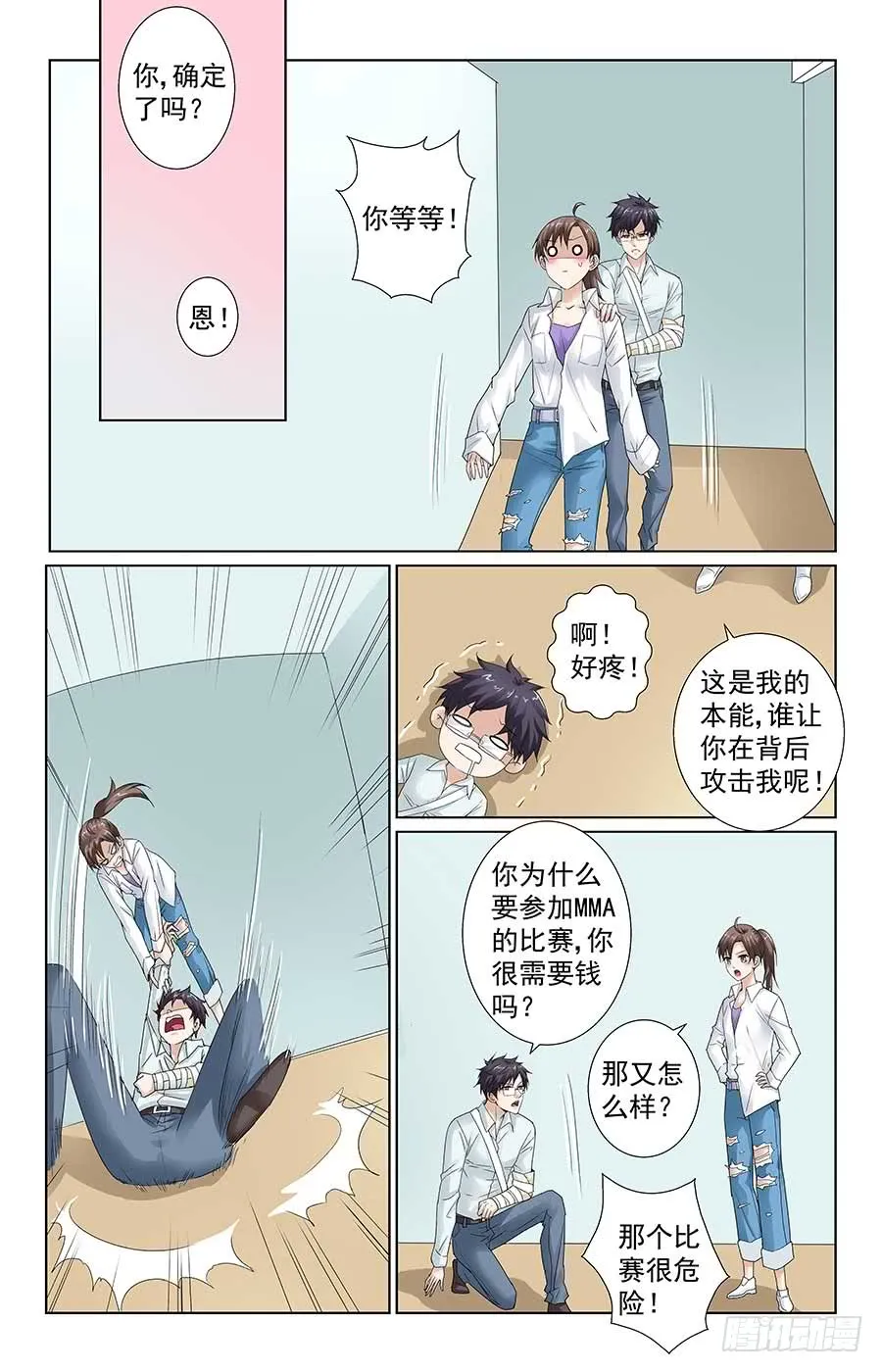 第4页