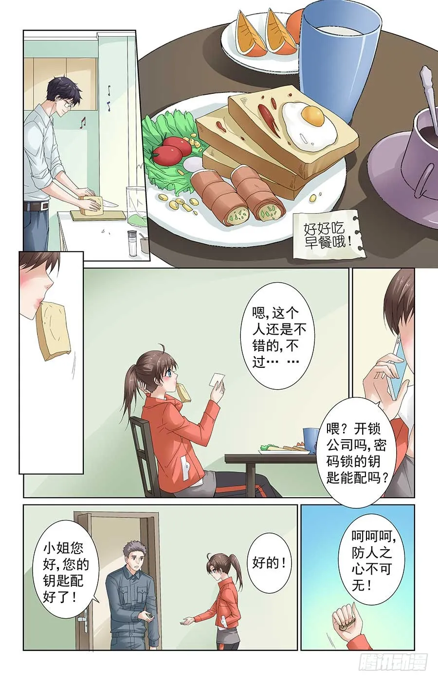 第6页