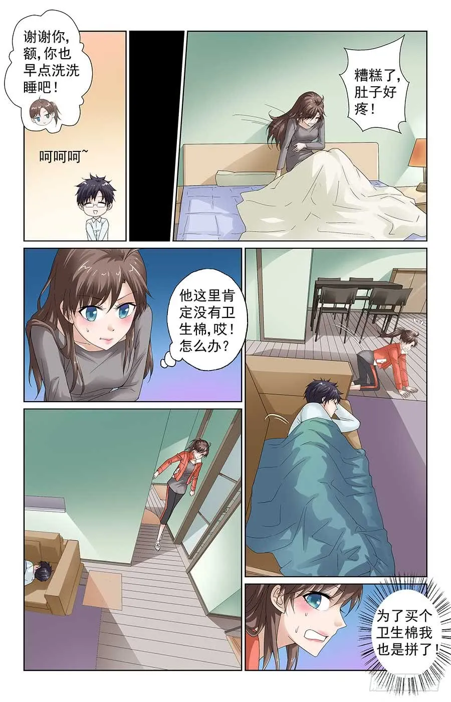 第4页