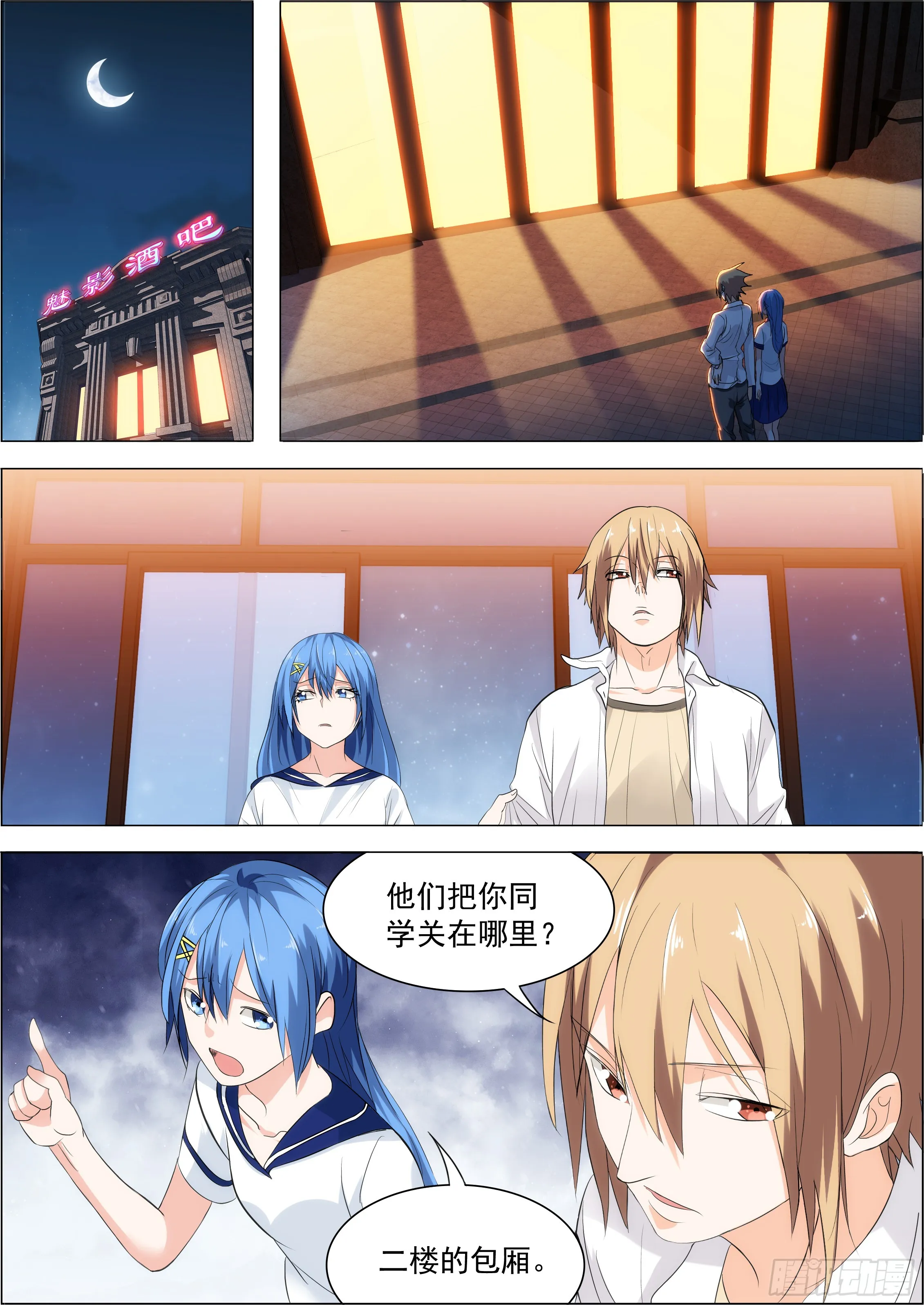 第7页