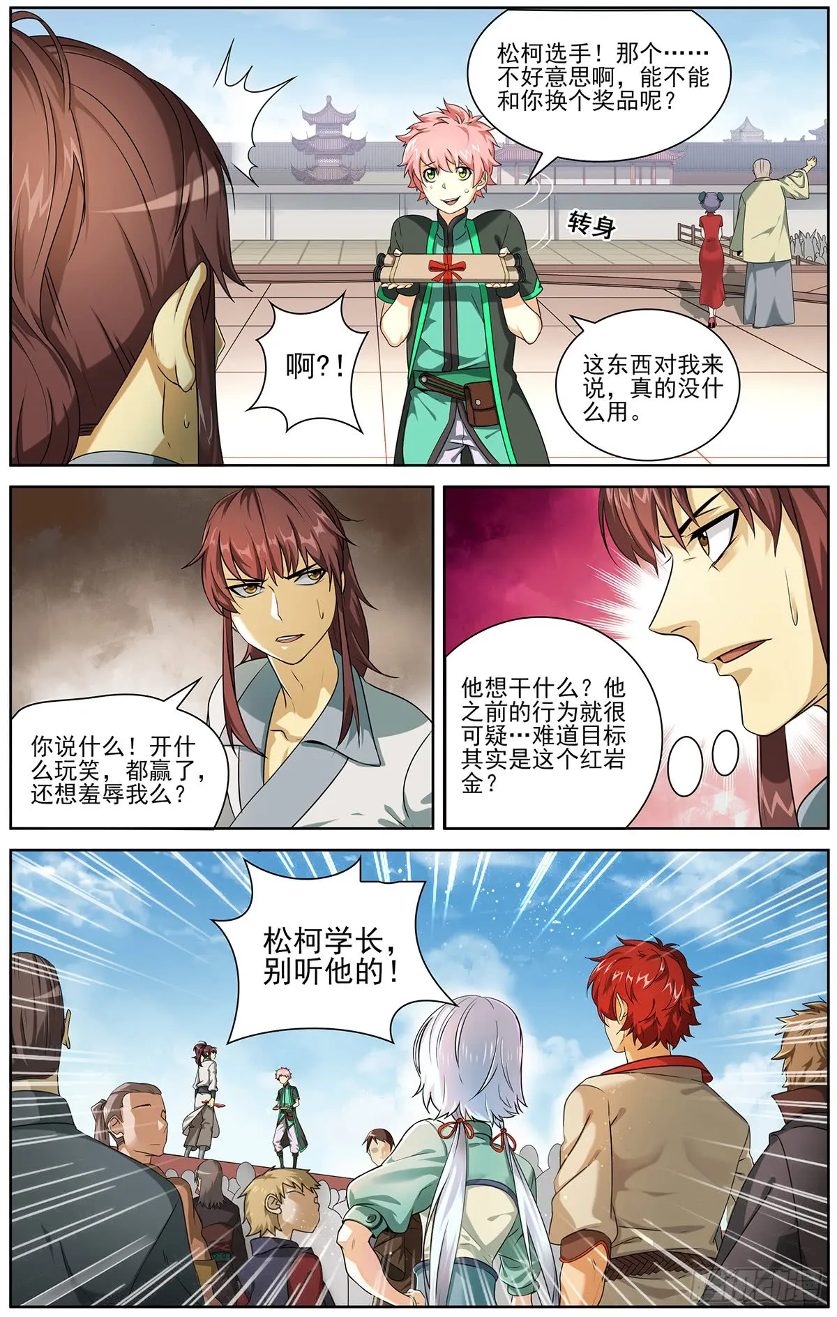 第5页