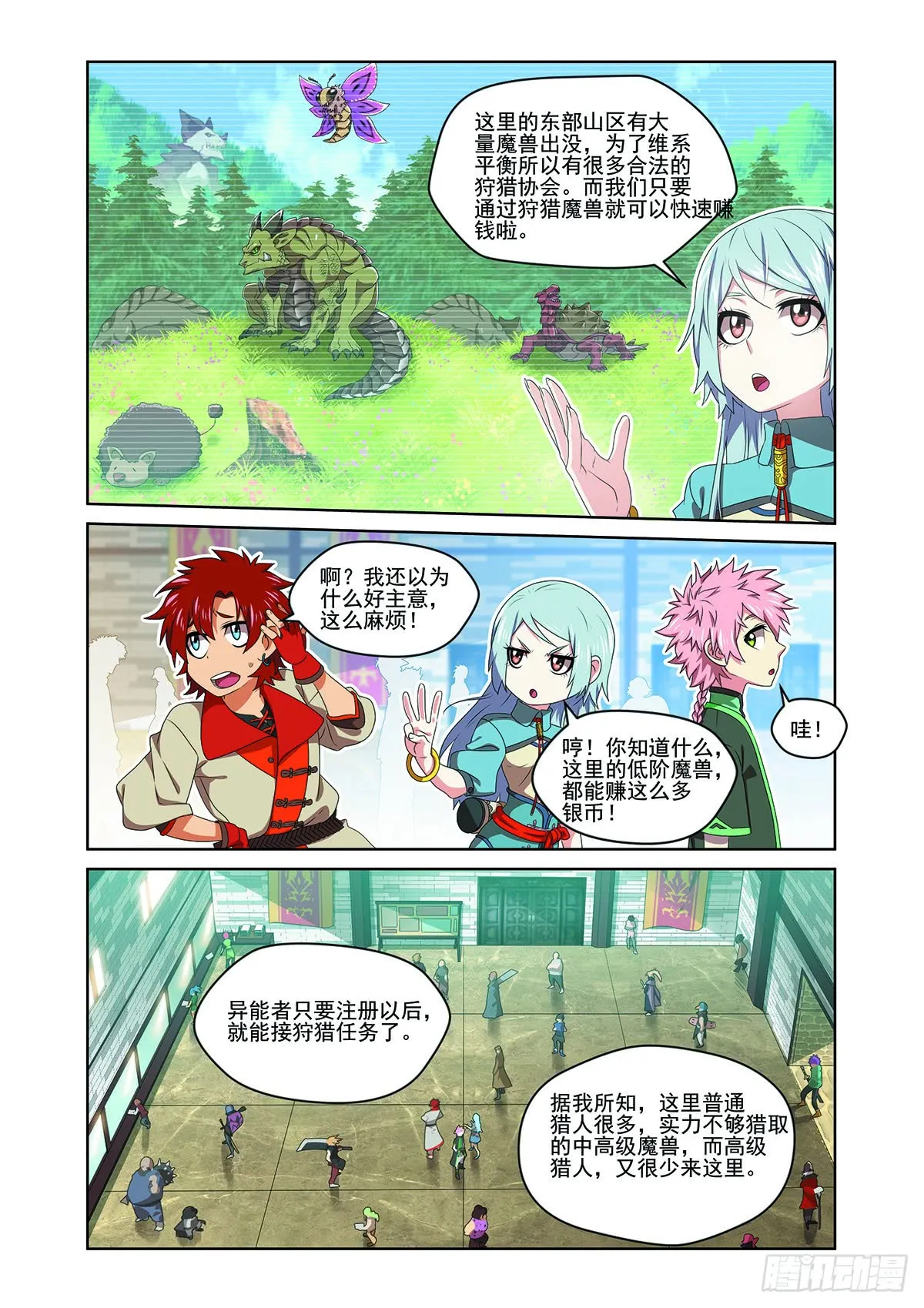 第5页