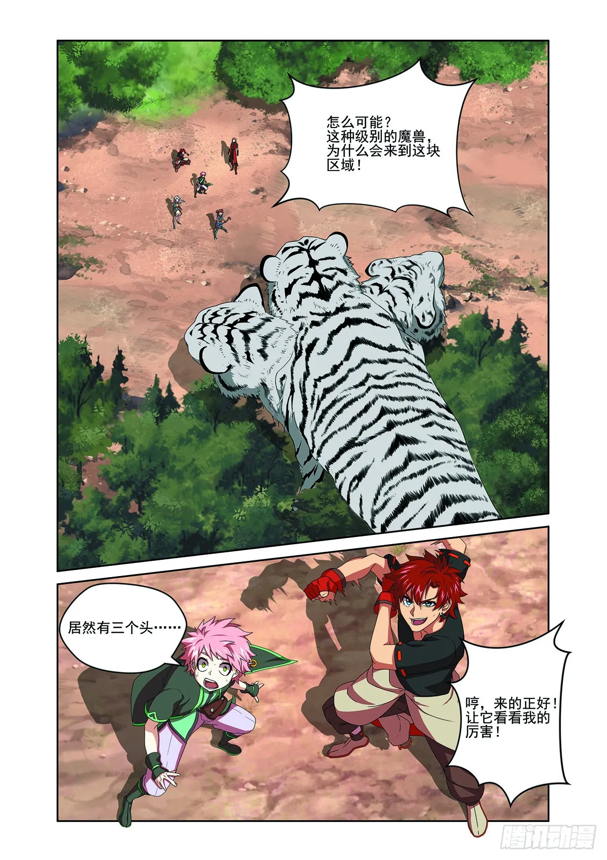 第2页