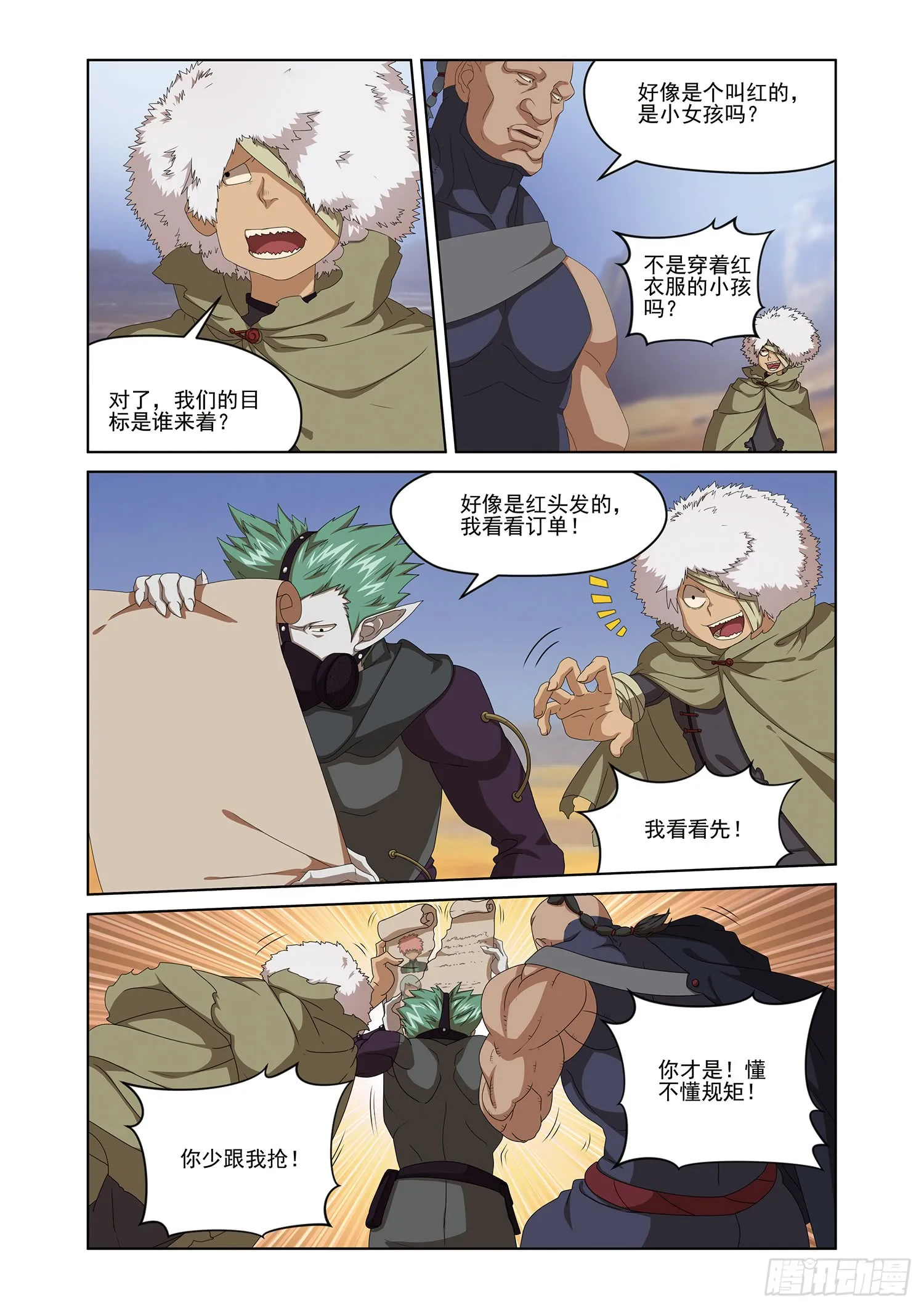 第5页