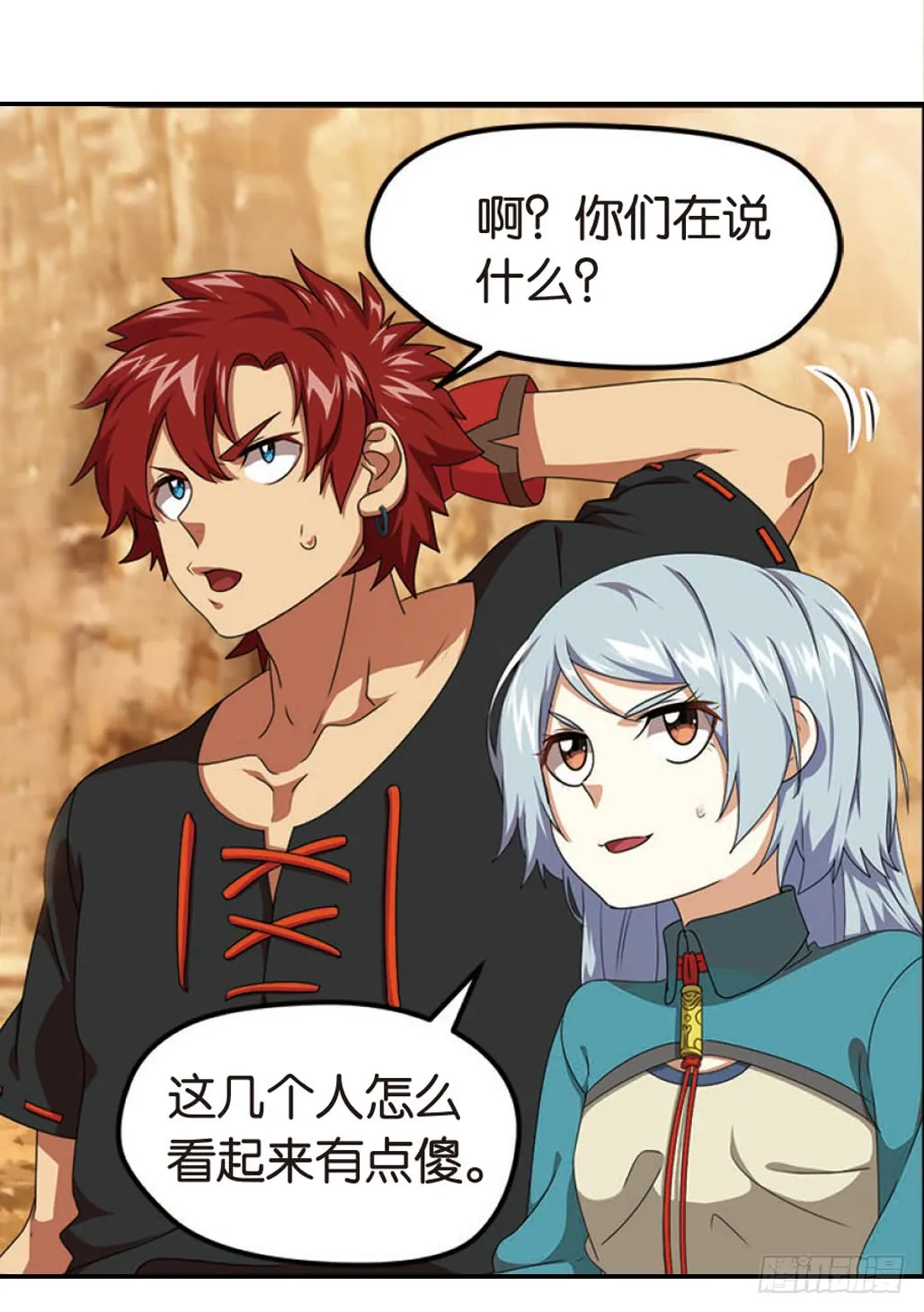 第2页