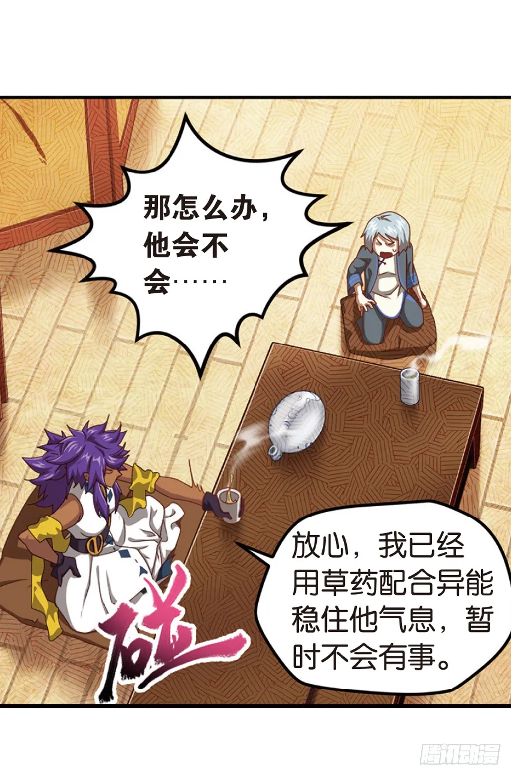 第5页