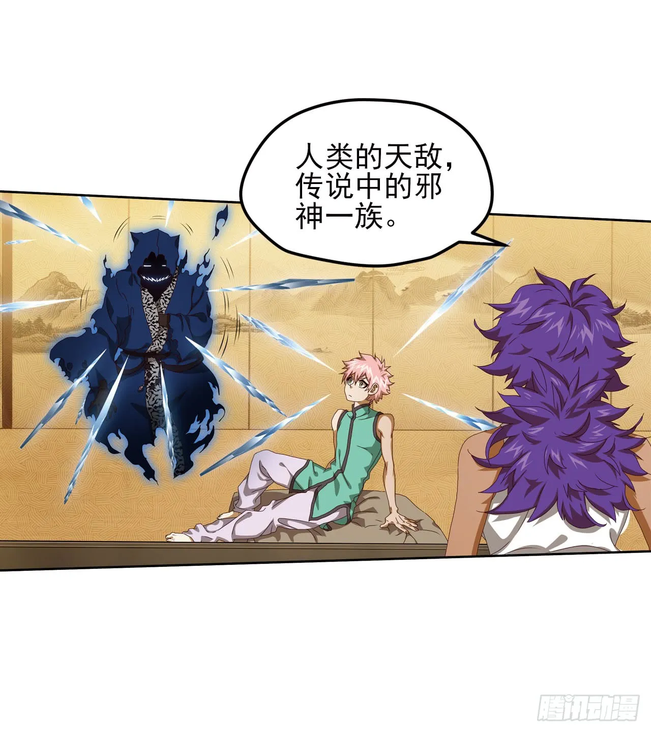 第18页