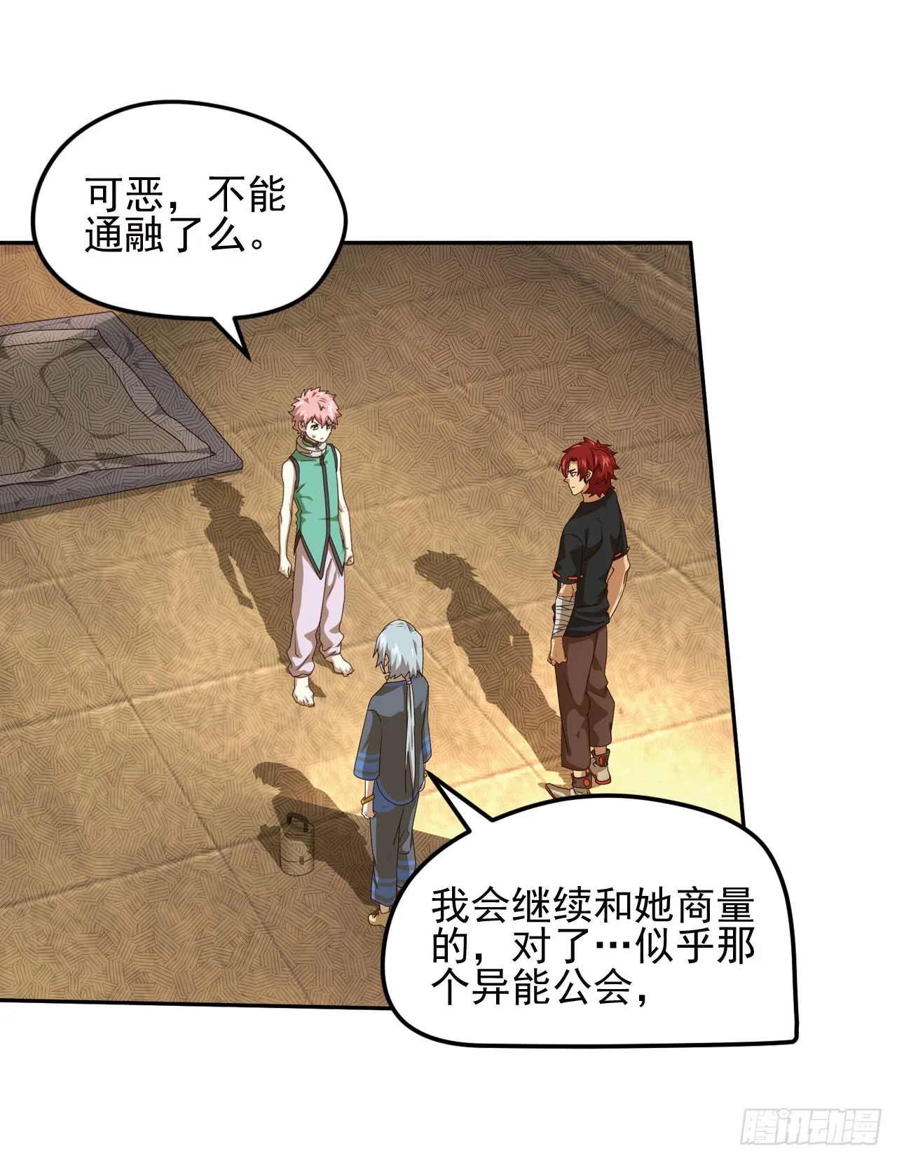 第5页