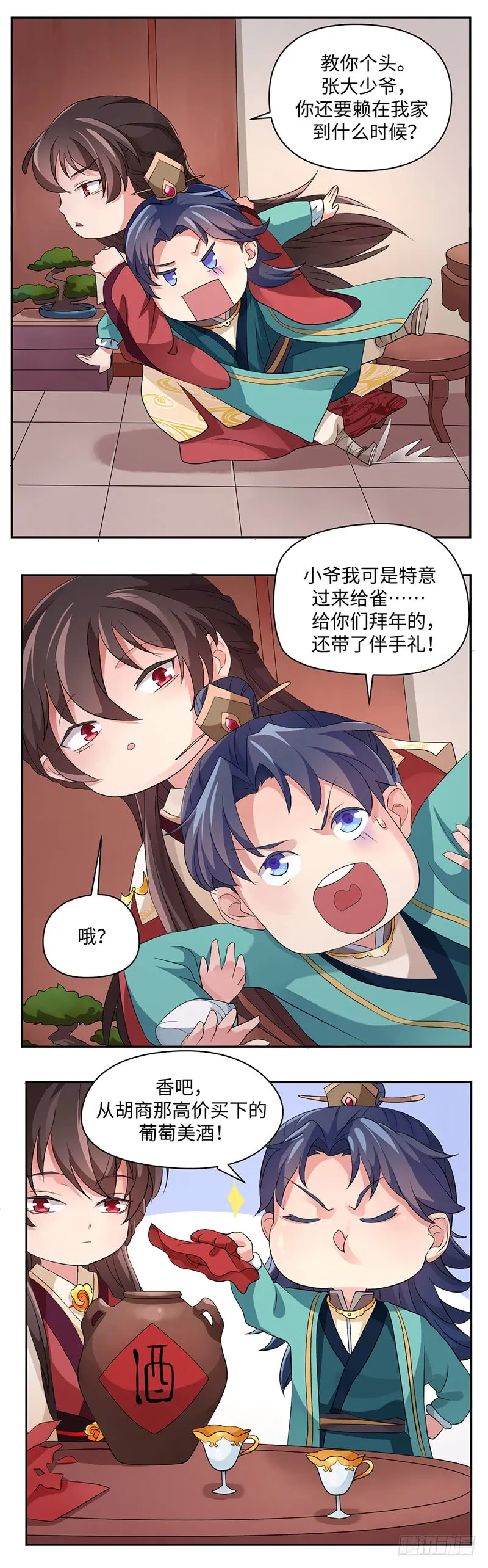 第5页