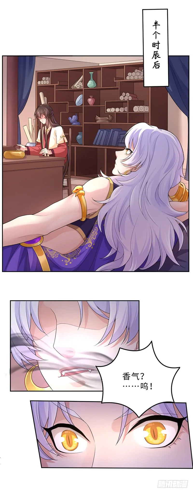 第29页