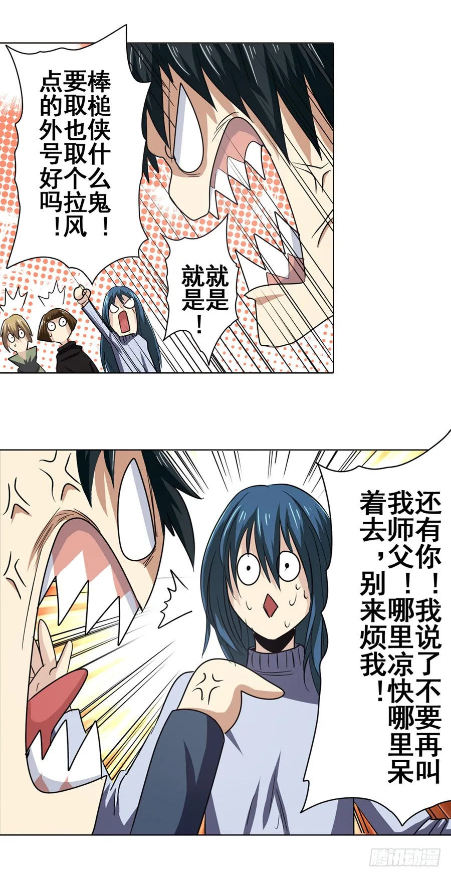 第33页