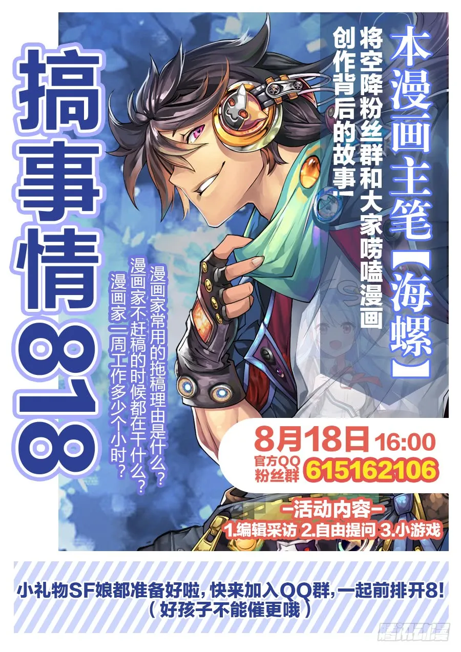 第64页