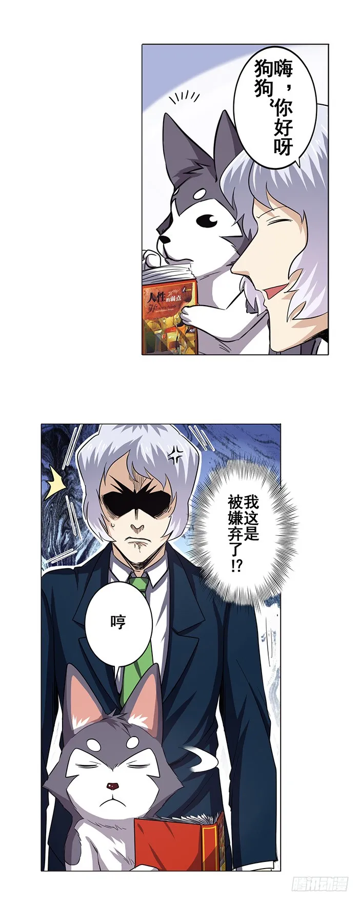 第6页