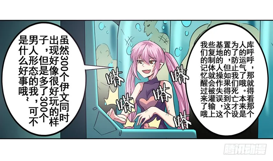 第101页