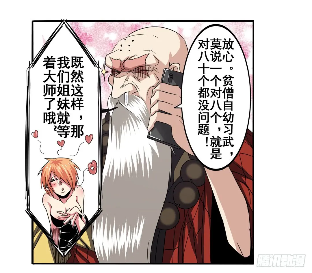 第58页
