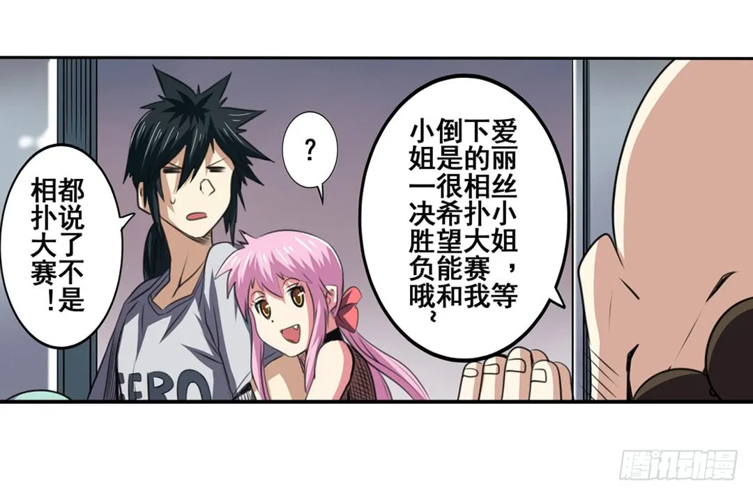 第87页