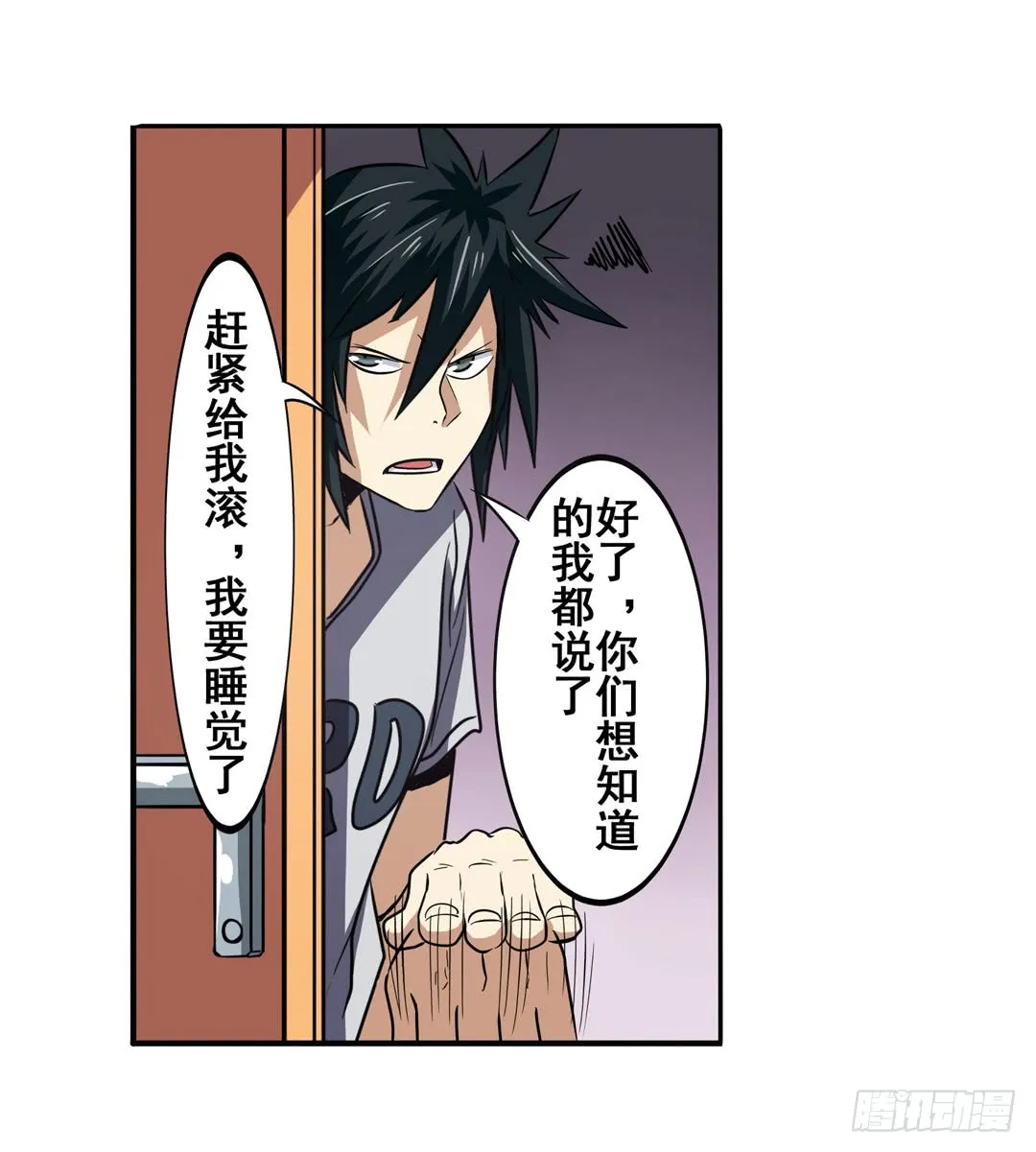 第76页