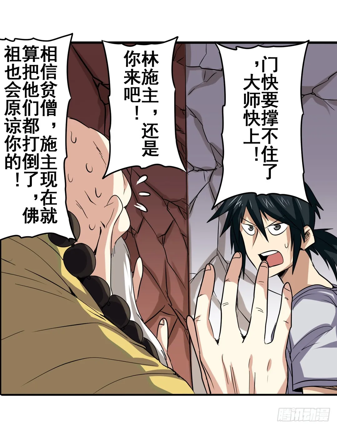 第83页