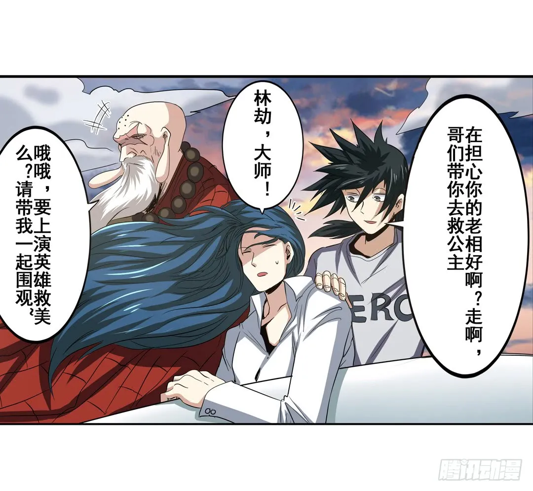 第111页