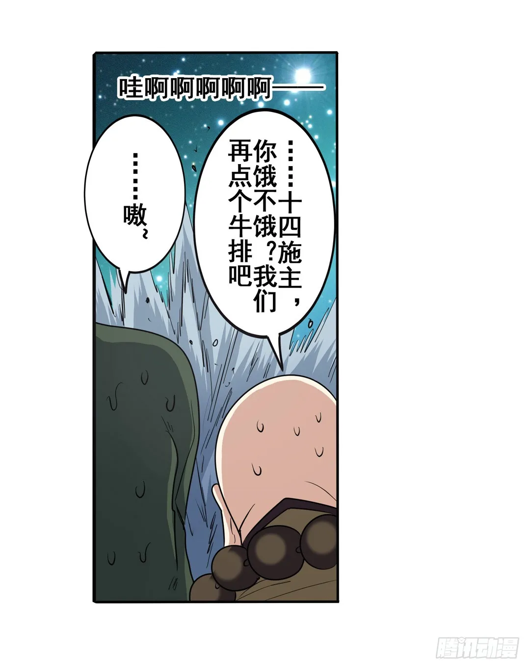 第101页