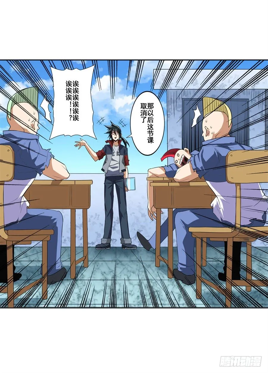 第87页