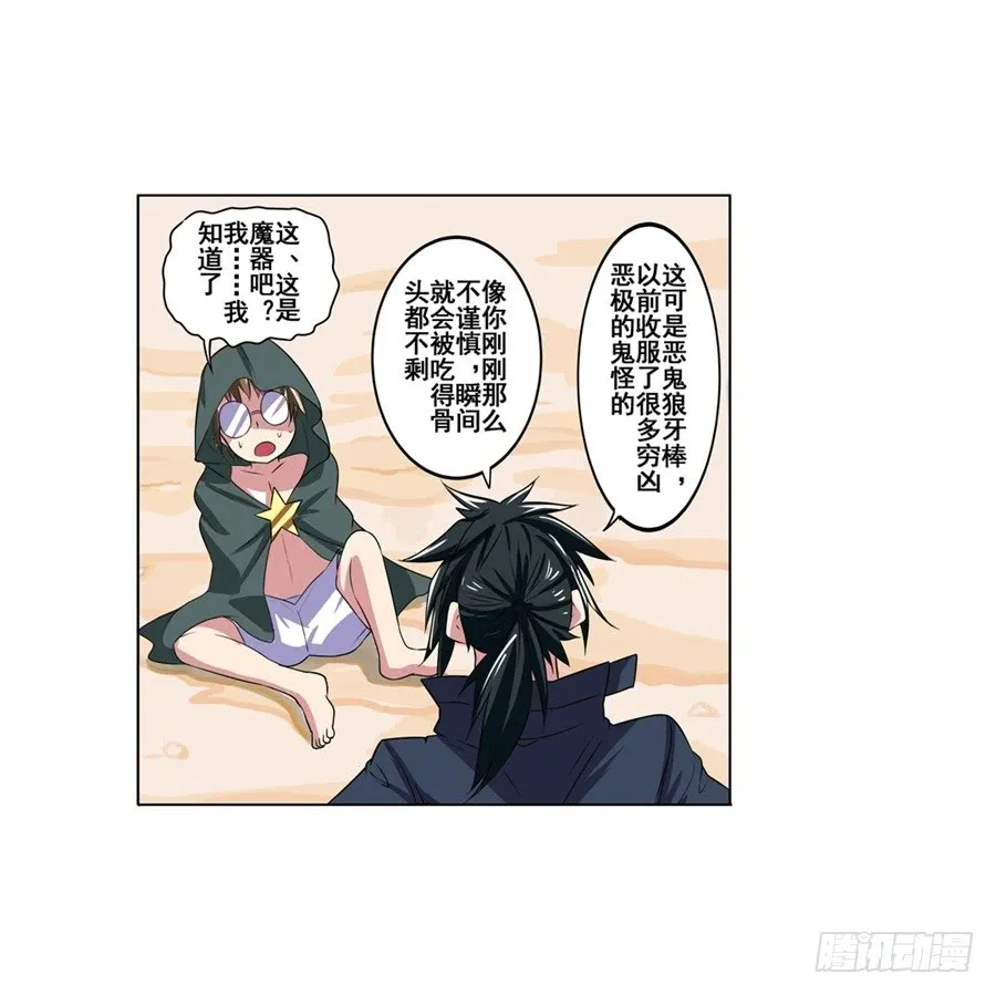第57页