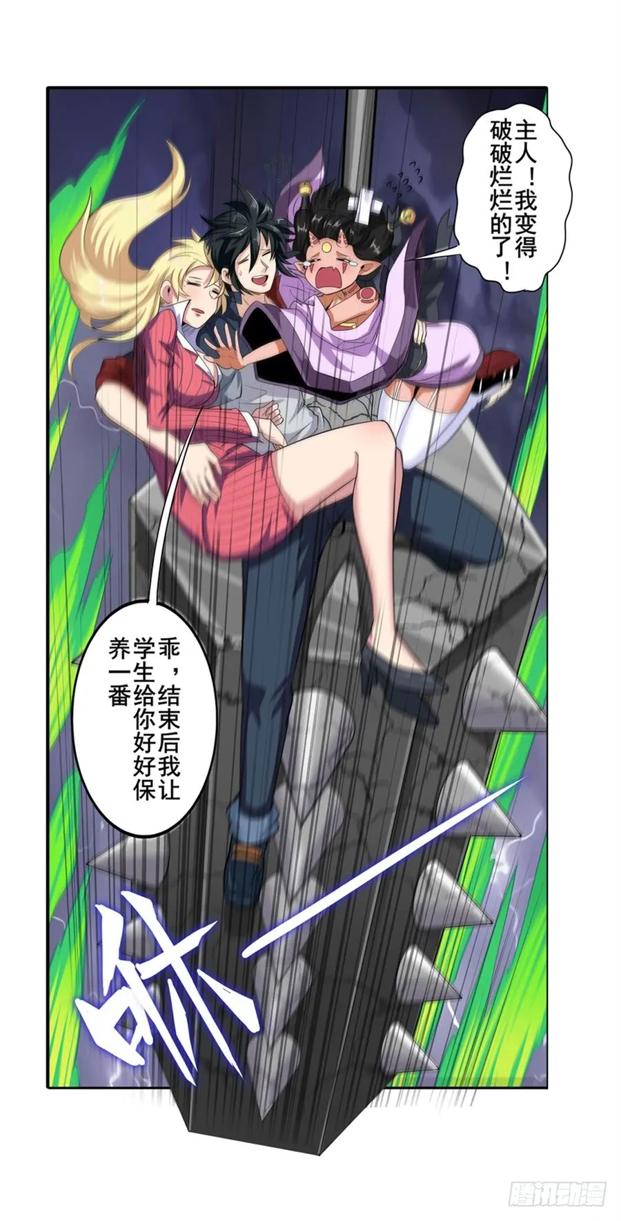 第19页