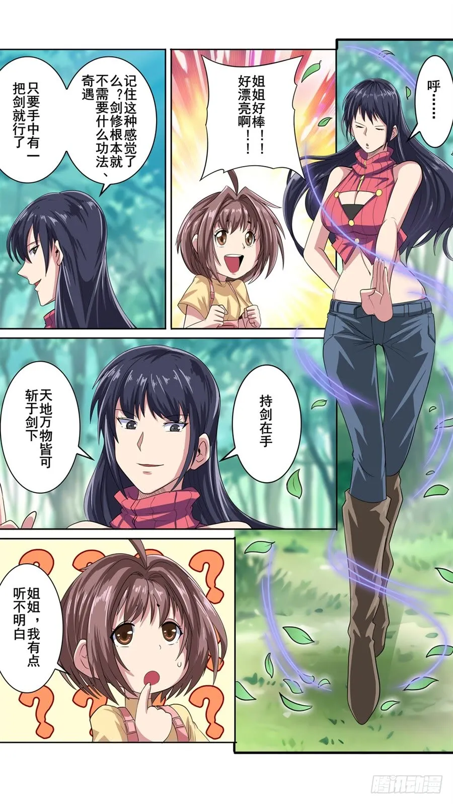 第52页
