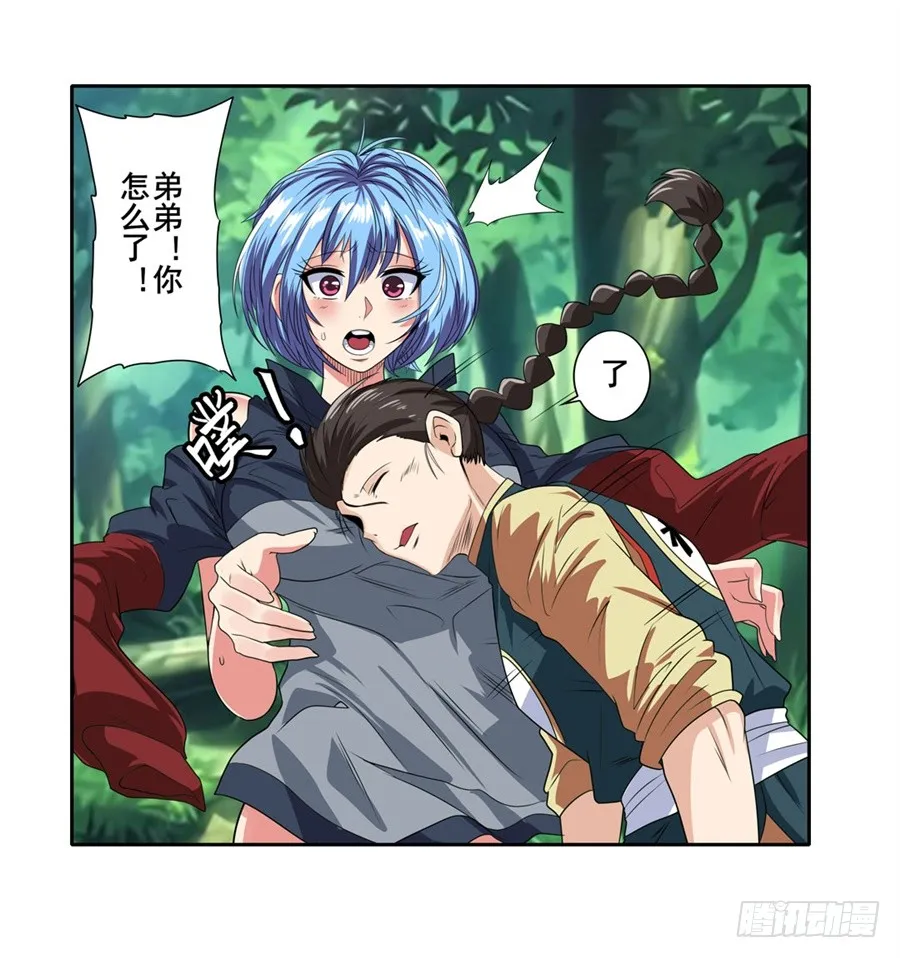第46页