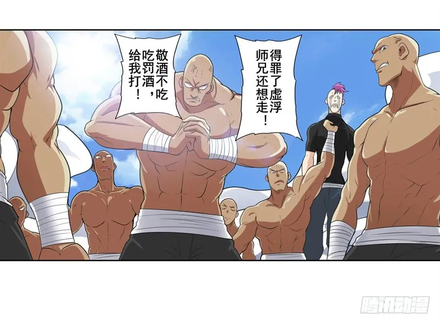 第75页