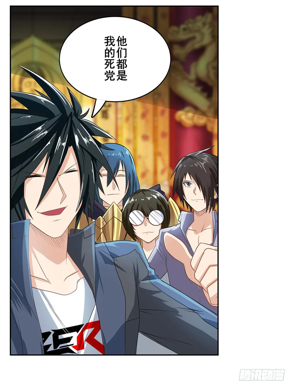 第51页