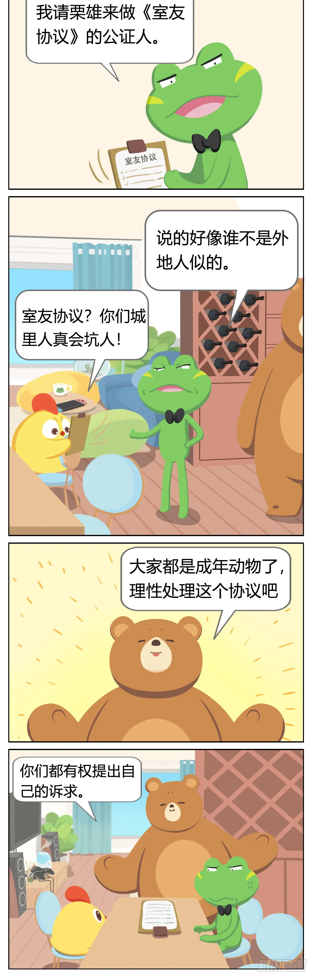第2页