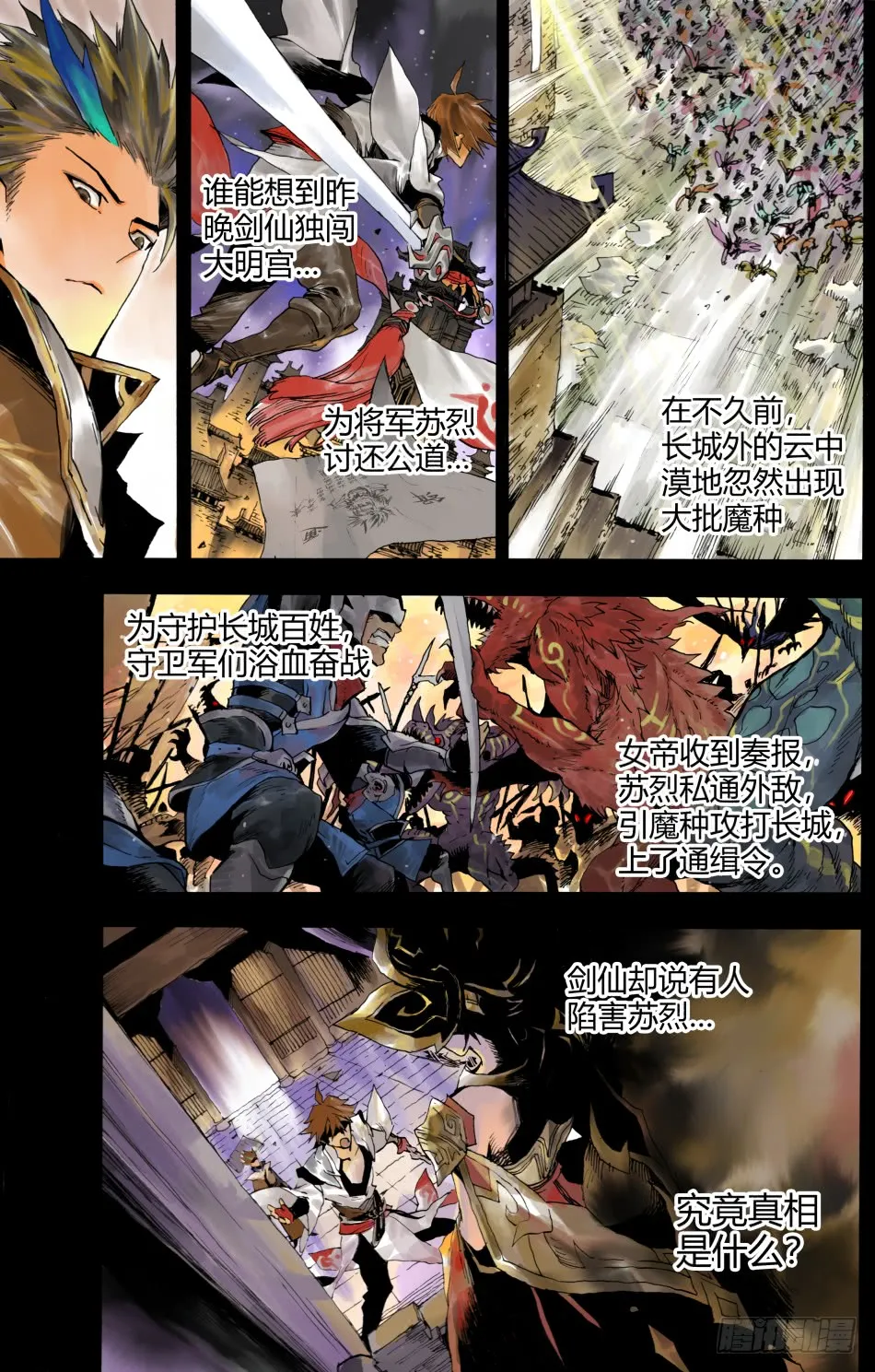 第6页