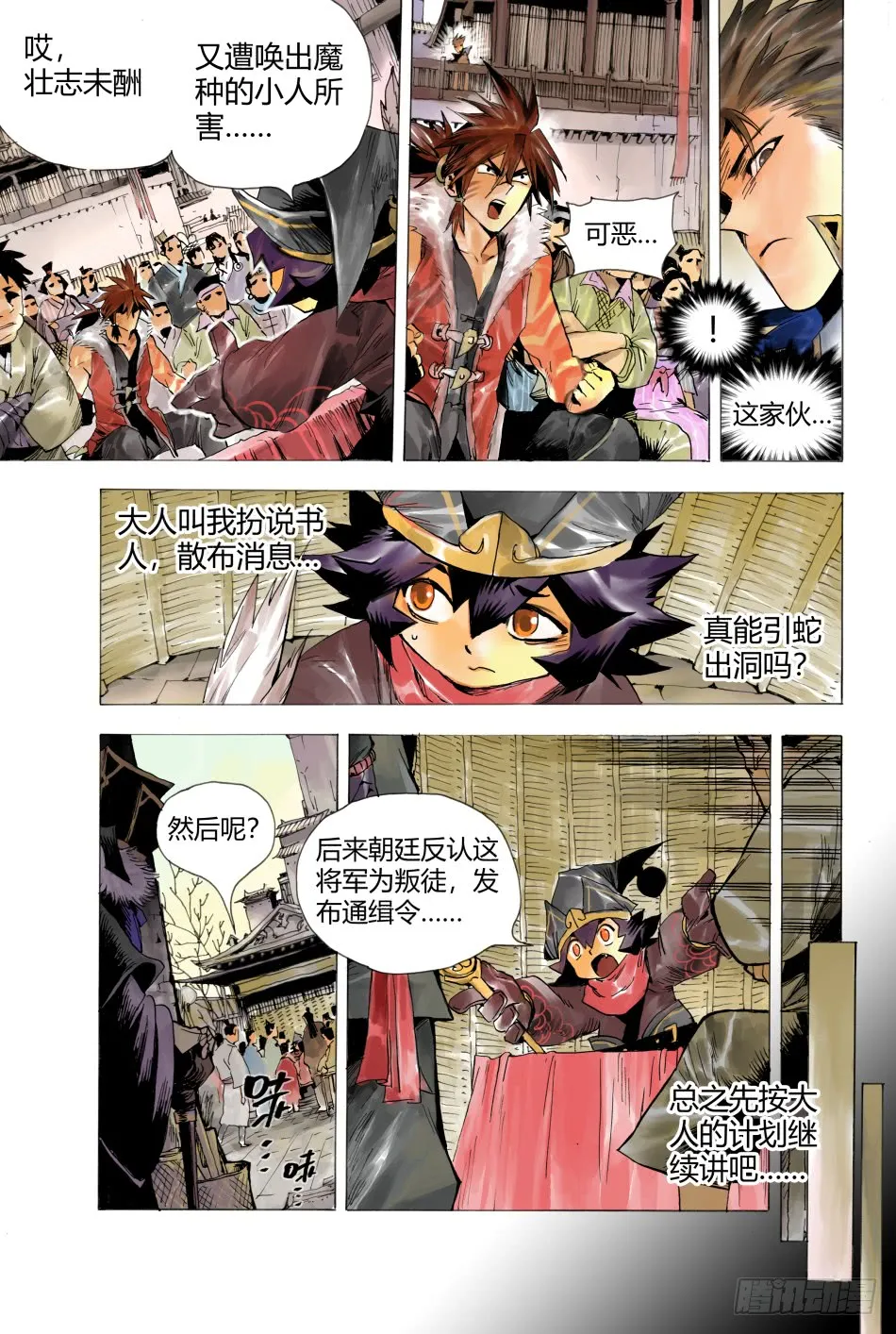 第4页