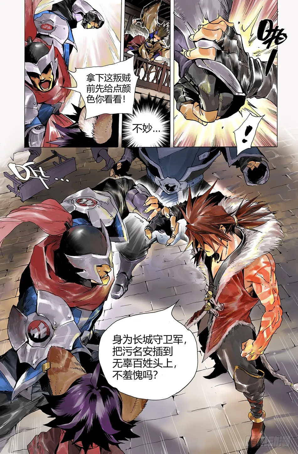 第1页