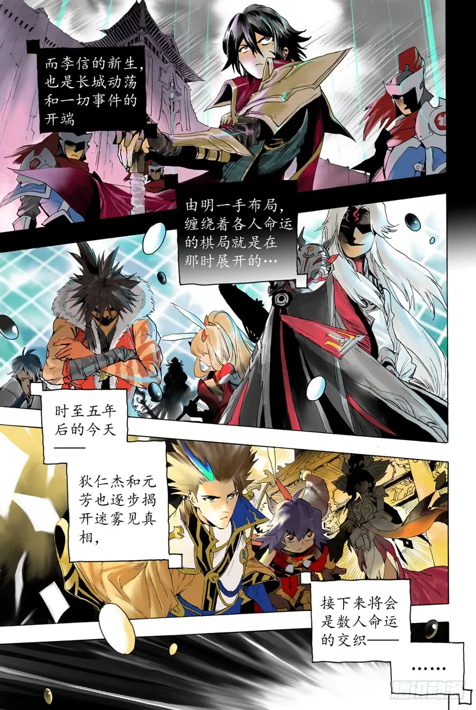 第9页
