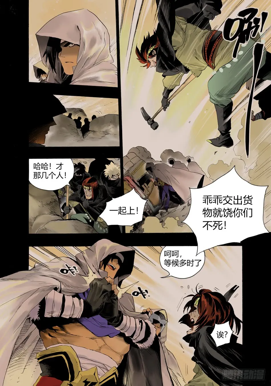第7页