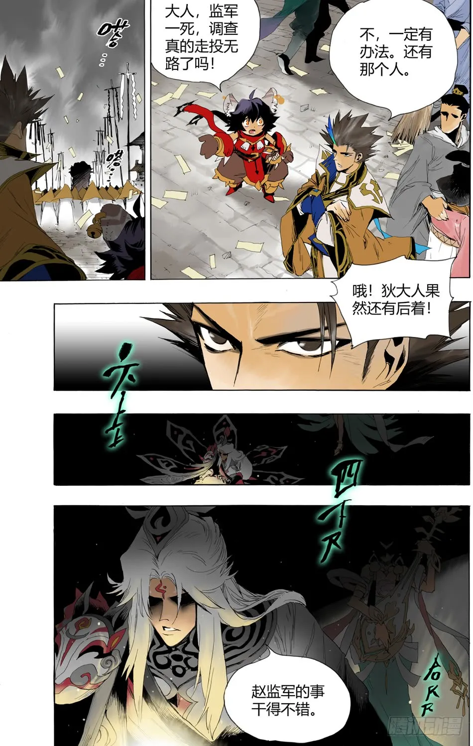 第2页