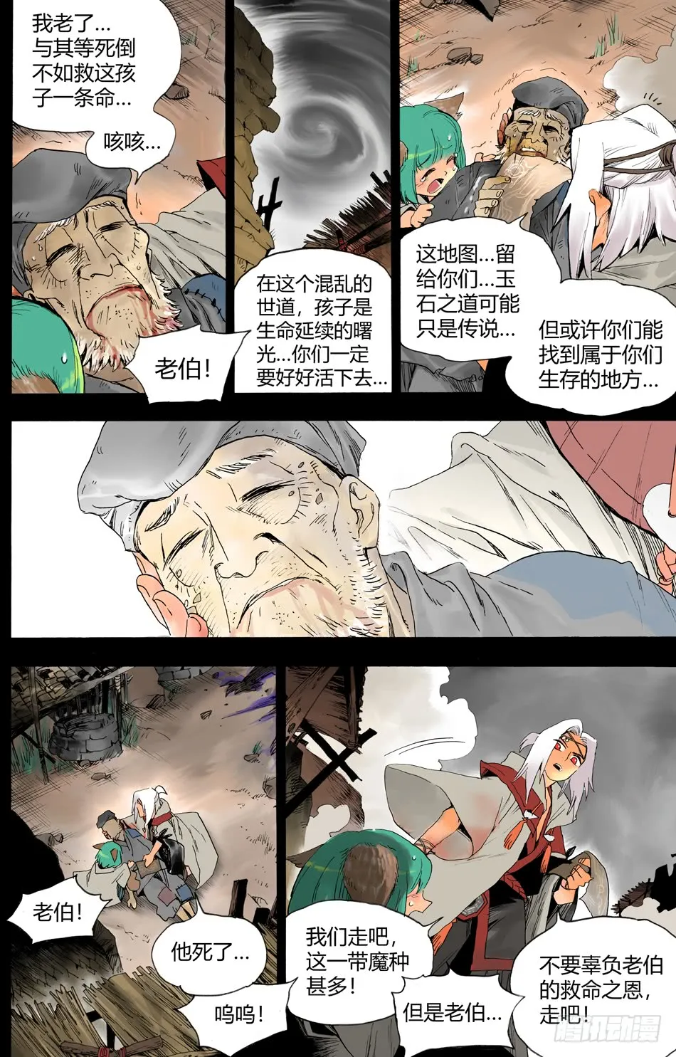第5页
